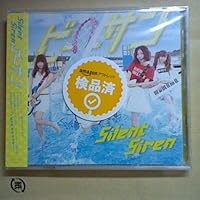 サイサイ CD ビーサン 5種コンプリート (ほぼ新品) Amazon.co.jp: ビーサン: ミュージック